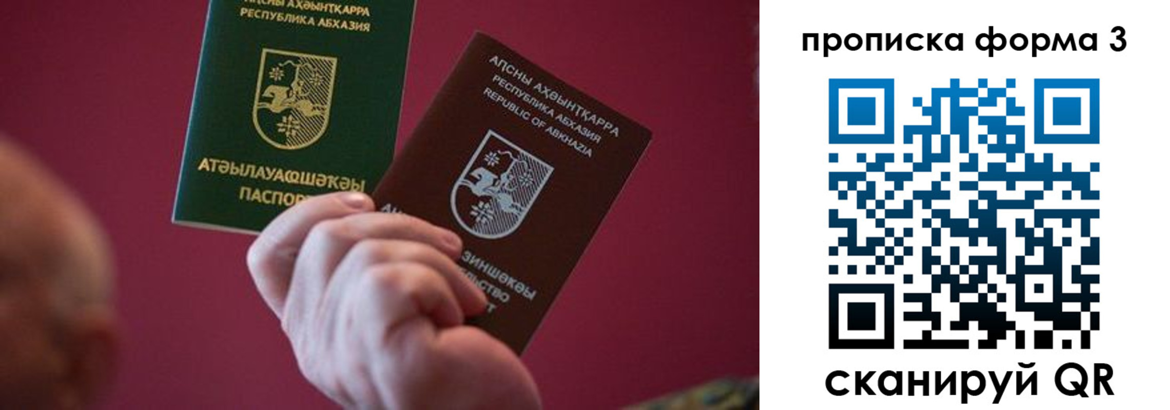 регистрация в Арзамасе