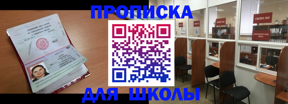 миграционный учет в Арзамасе