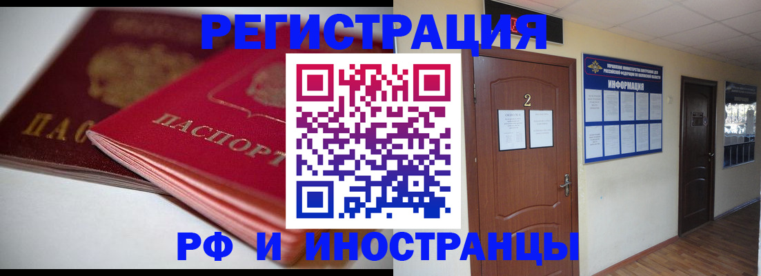 прописка гарантия в Арзамасе